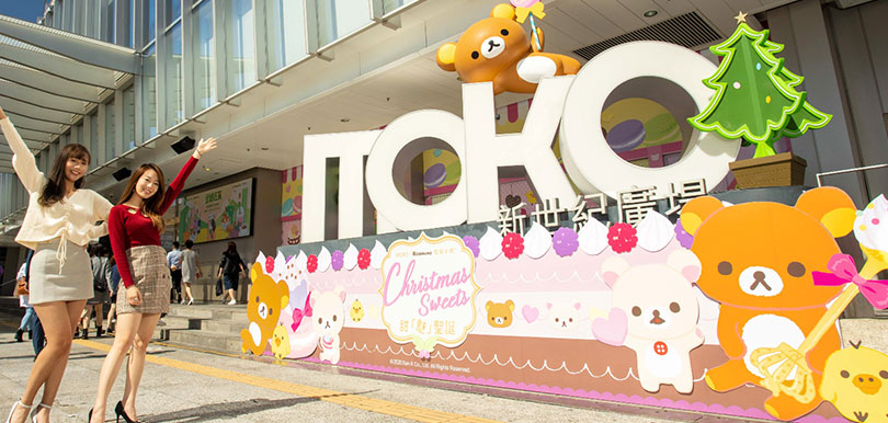 Rilakkuma輕鬆小熊以一貫懶洋洋的姿勢側身倚在MOKO蛋糕裝飾上,迎接您的到訪.jpg