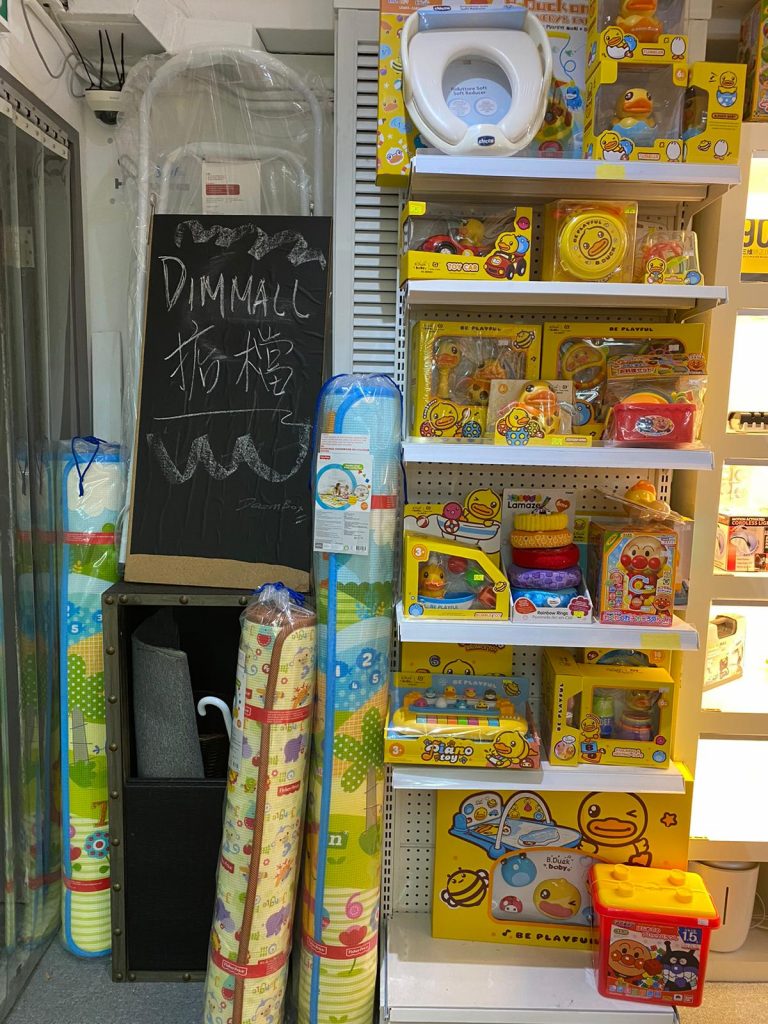 【BB用品開倉】荔枝角工廈尋寶記！幼兒BB用品集中地已消失？！