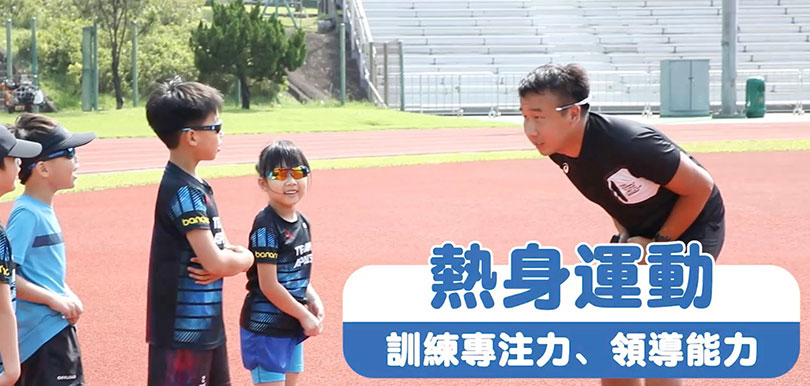 Team GA1NS Coaching兒童田徑訓練
