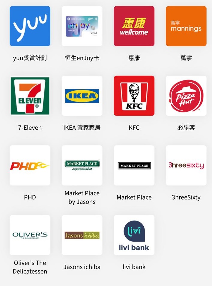 yuu邀請碼教學｜新手媽媽如何用yuu儲分拿盡著數優惠？