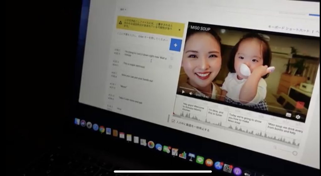 上載2個月700萬人觀看！日本媽媽的24小時引發網友共鳴