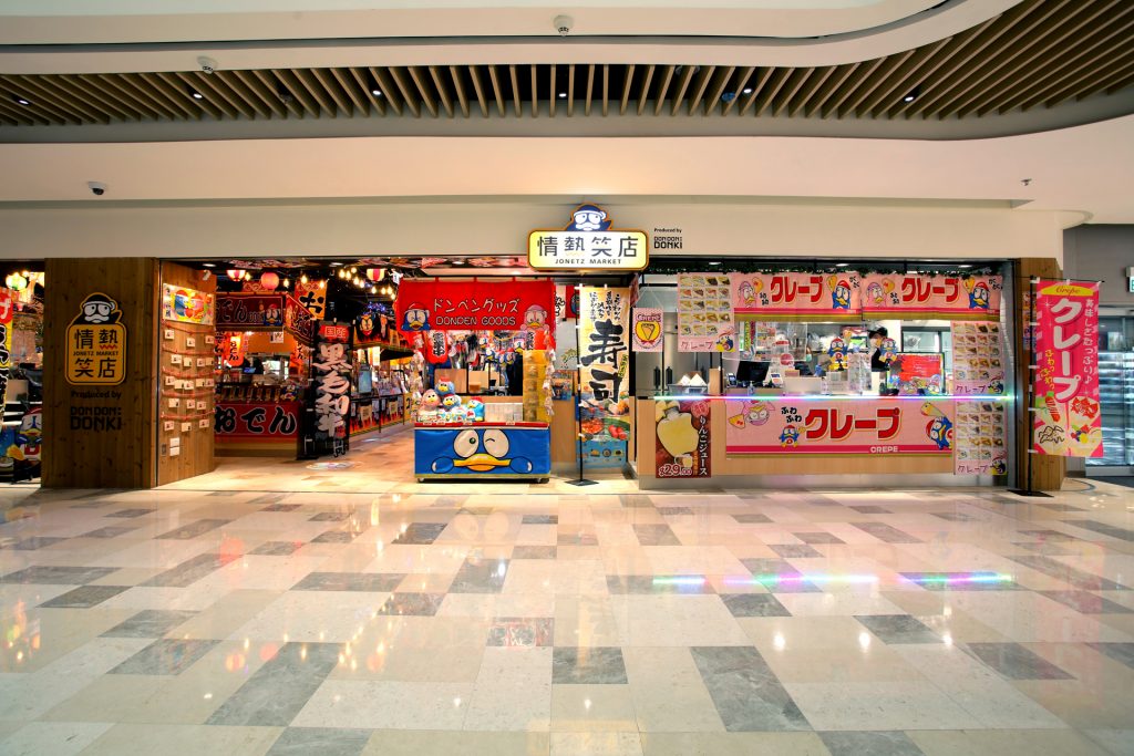 山頂終於有手信！DONKI熱情笑店今日開幕率先睇