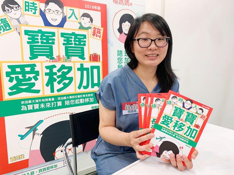 加拿大移民專欄 (1) 香港人人人都有加拿大親朋戚友？