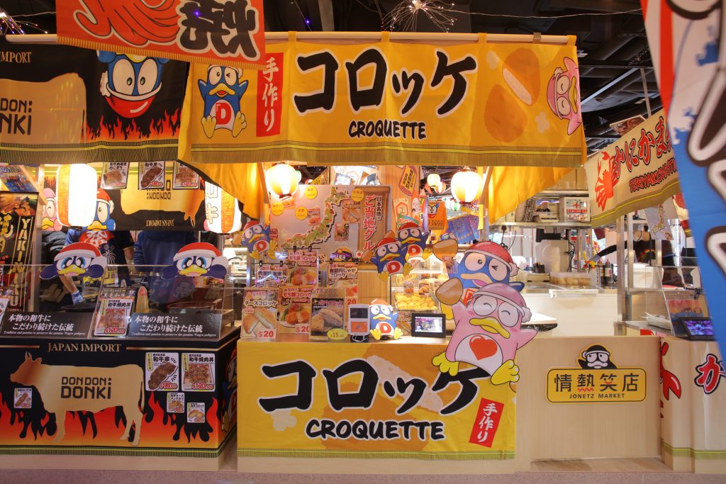 山頂終於有手信！DONKI熱情笑店今日開幕率先睇