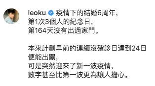 抗疫一年爆發小宇宙！細數娛樂圈中疫境超級爸爸