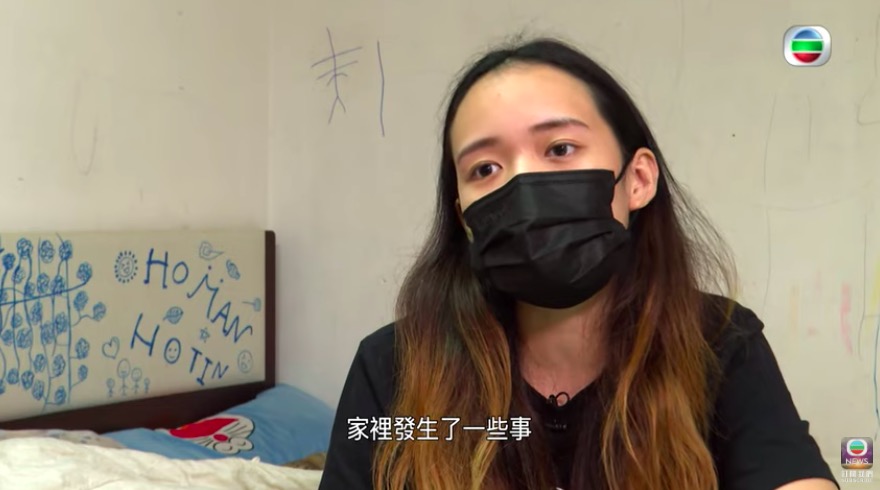 被訪者晴晴