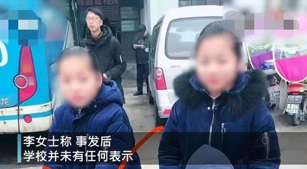 李怡