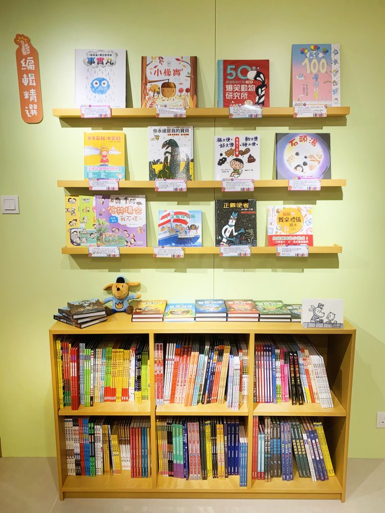 【天后好去處】 隱世樓上「小皇冠童書館」｜親子好去處