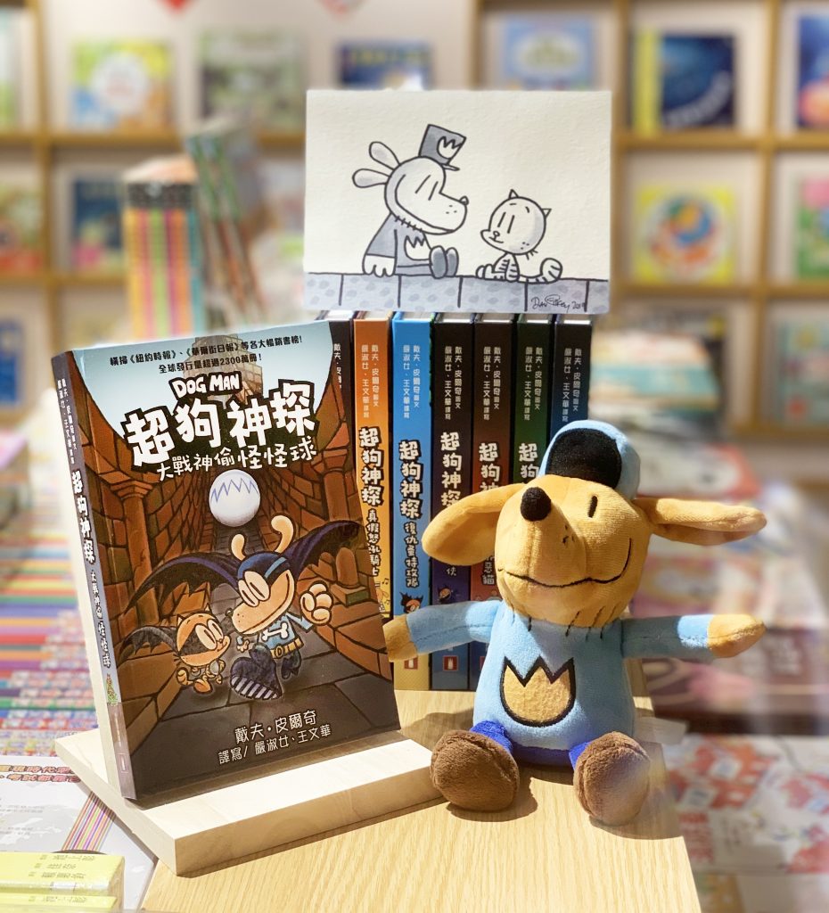 【天后好去處】 隱世樓上「小皇冠童書館」｜親子好去處