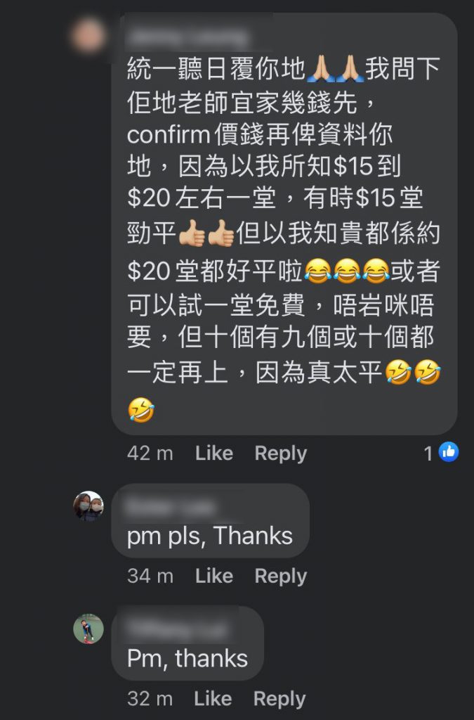 淘寶zoom一對一英語課程十幾蚊一堂？慳家港媽：抵到爛！