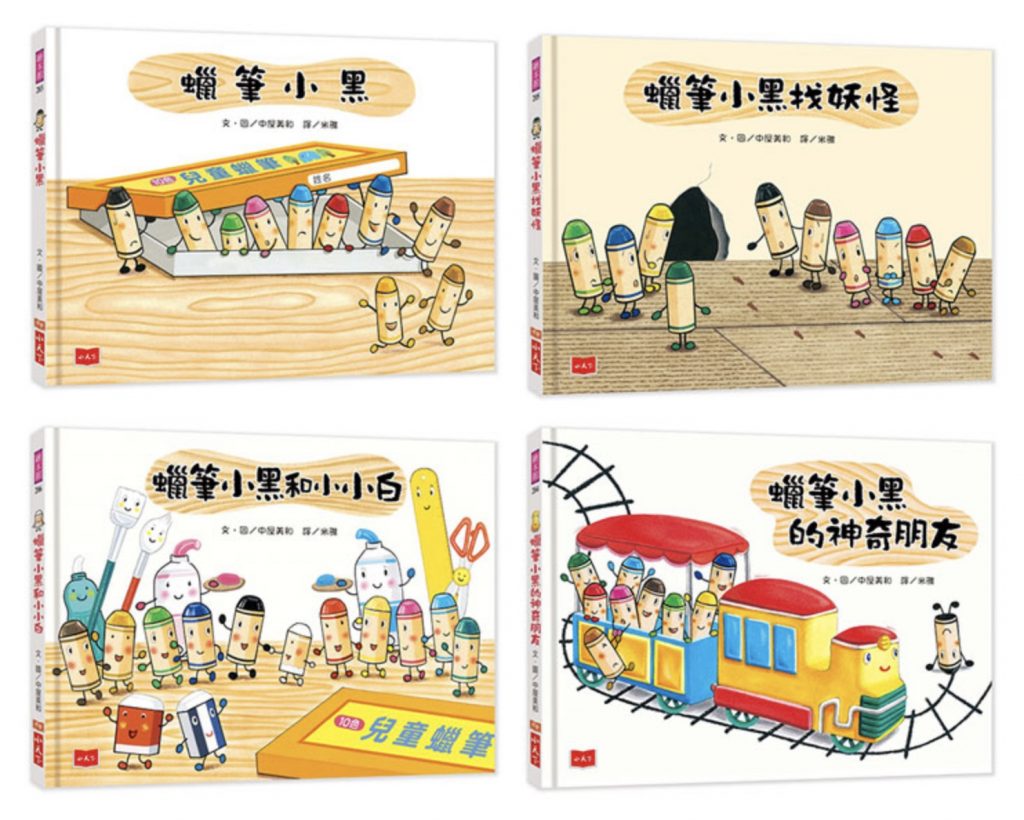 幫助孩子建立自信、培養良好人際關係