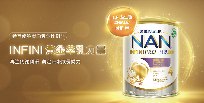 成長線, 健康長肉, 優質萃乳蛋白, 黃金比例, 蛋白質, 代謝成長