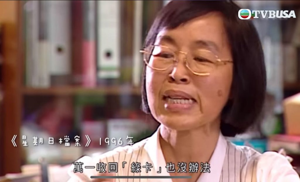 《尋人記》播畢 移民話題一代人的兩難抉擇再次進入生活當中
