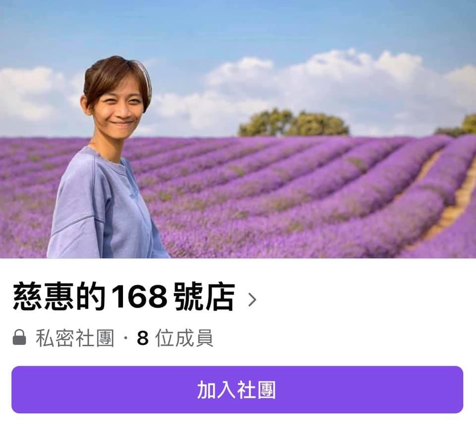 台灣藝人宥勝罕有提到妻子名字：女人別因為有了家庭而忘記了自己