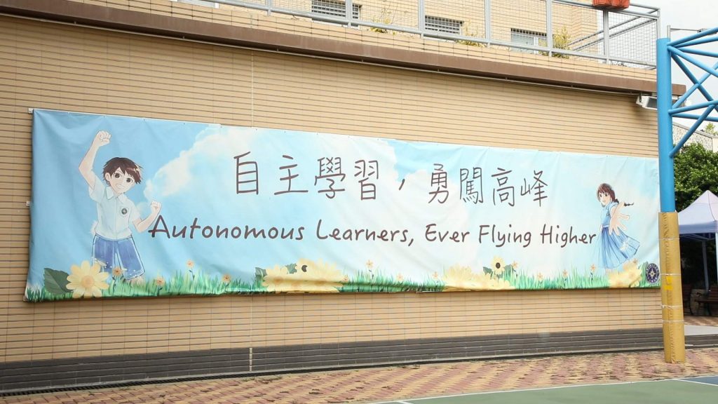 2022-23小一入學,九龍真光中學(小學部)