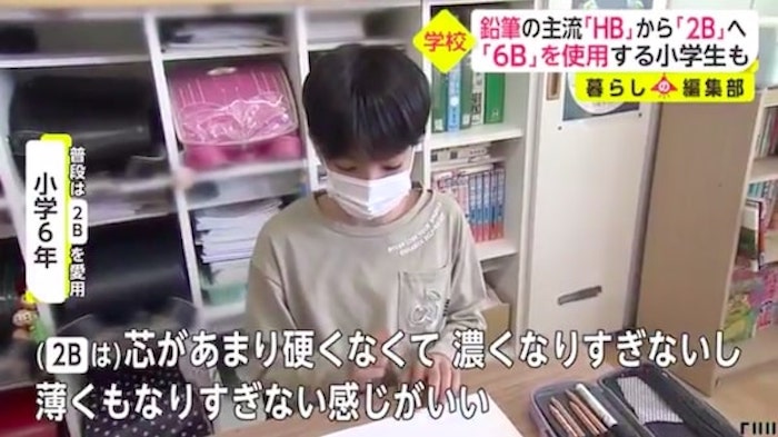 小學生唔應該用HB鉛筆？2B鉛筆真係好啲？日本學校推薦小學生用XX鉛筆