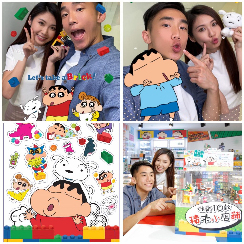 港九新界【有冇一間喺左近？】 三間7-Eleven期間限定大變身