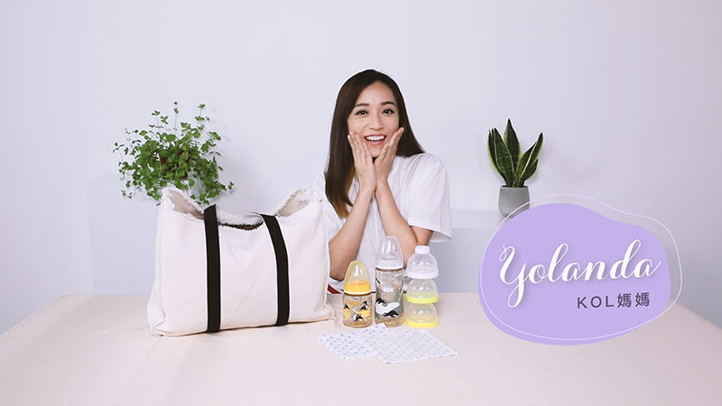 【#shechoice】Yolanda媽媽代三大必備好物NUK