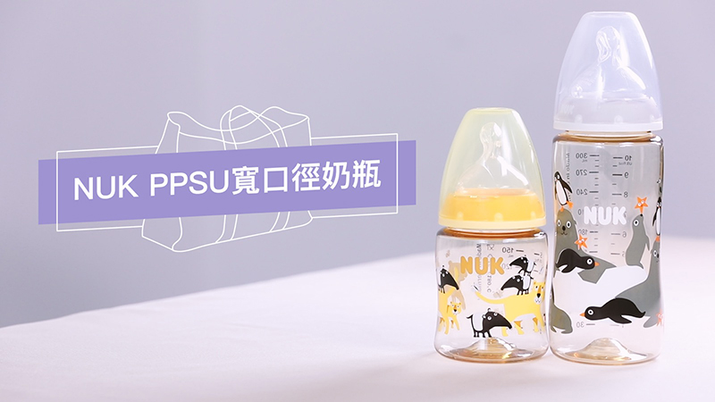 【#shechoice】Yolanda媽媽代三大必備好物NUK