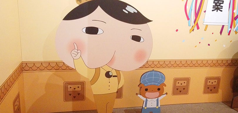 【2021暑假限定】屁屁偵探特展-香港篇