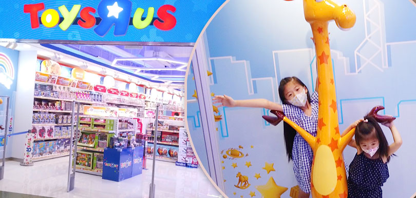 MegaBox玩具反斗城大變「新」期間限定HK$1玩具、玩具試玩工作坊