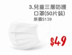 BB展著數