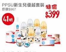 BB展著數