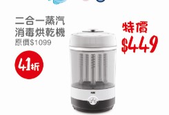BB展著數