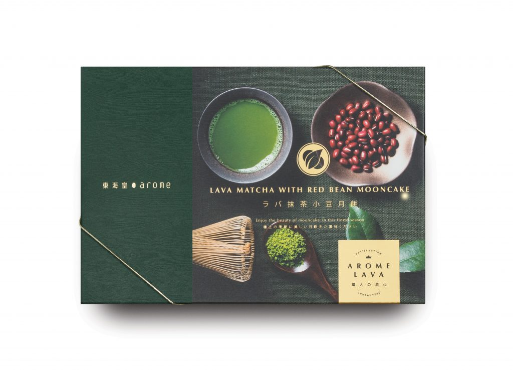 流心抹茶紅豆月餅 (新產品 • 新包裝)滙豐6折價：$180/盒