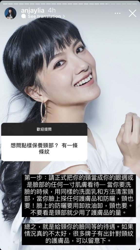 Anjaylia陳嘉寶分享陀三胎經驗畀網友問係咪追仔