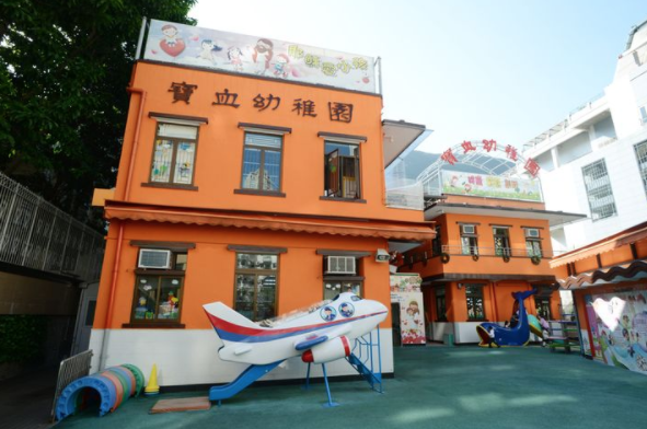 【2022/23幼稚園報名】港島區10間熱門幼稚園收生面試詳情
