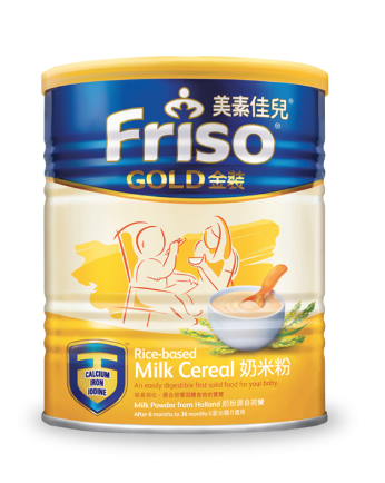 消委會測試3款無有害物的米糊