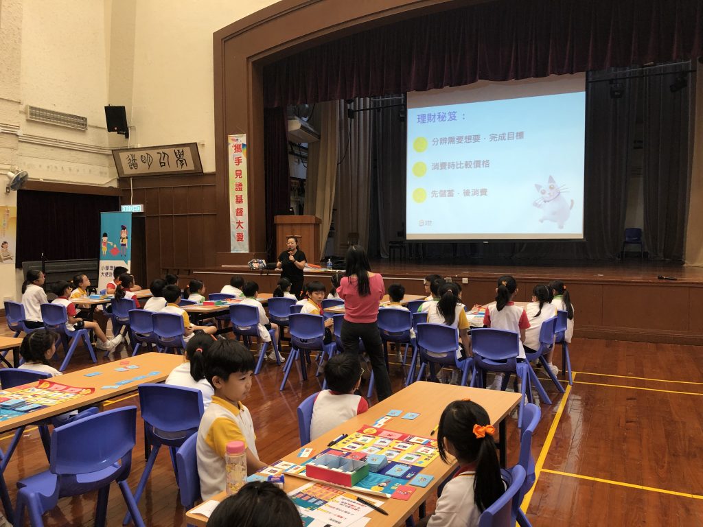 基華小學舉辦理財大使培訓課程，小朋友化身大使將理財知識傳授給其他同學。