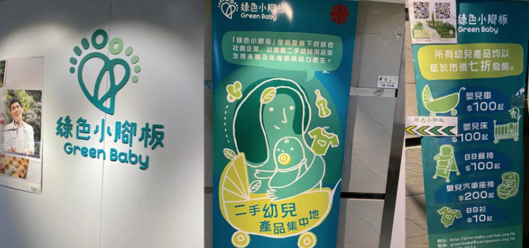 林依晨提倡用二手母嬰用品 為孩子打造更好環境