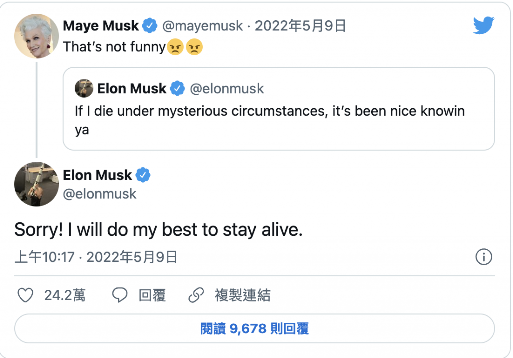 世界首富Elon Musk被母親教訓