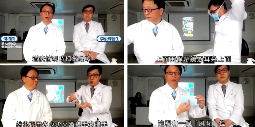 Dr. David Lee 李俊輝醫生