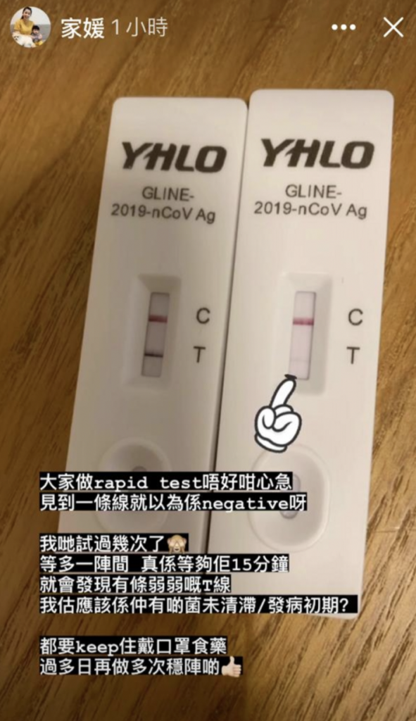 BB確診入院要帶啲乜？前ViuTV編審家媛全家確診分享 18個月BB氣喘入ICU