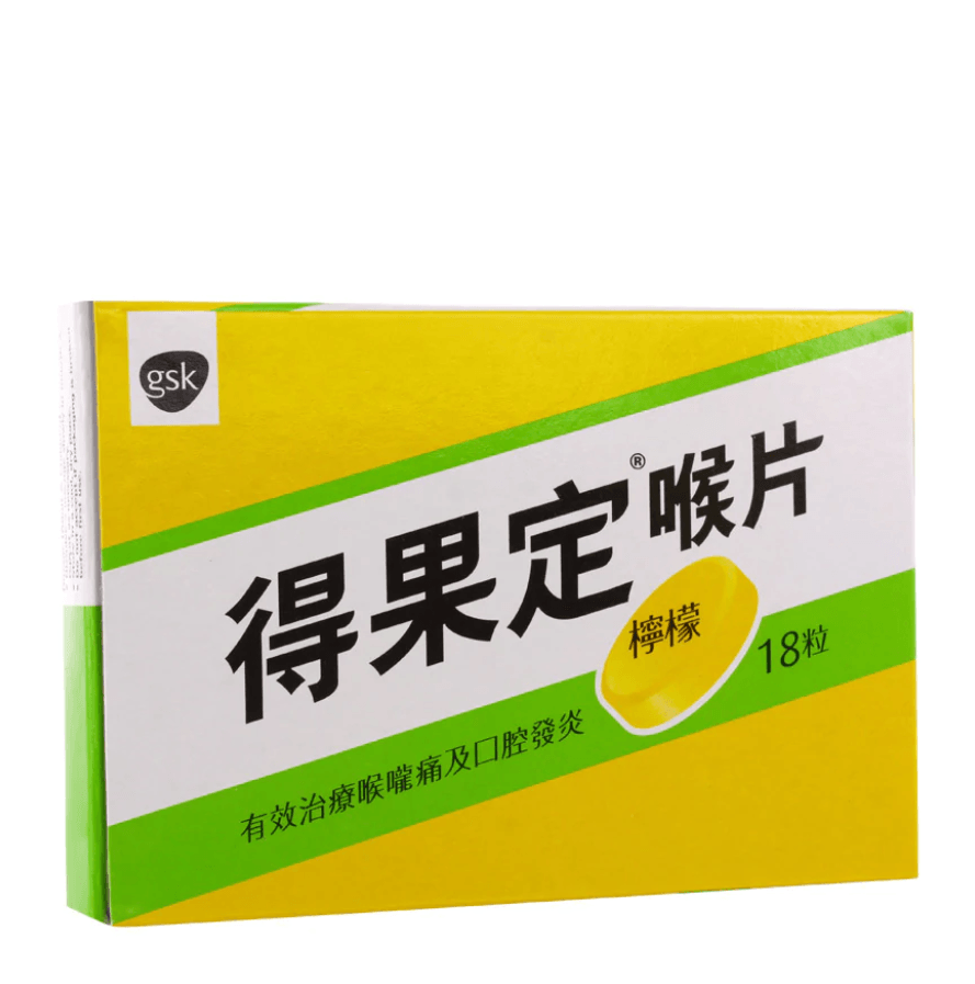 確診喉龍又熱又痛 食喉糖有冇用？陳健安確診分享紓緩喉龍痛3大方法