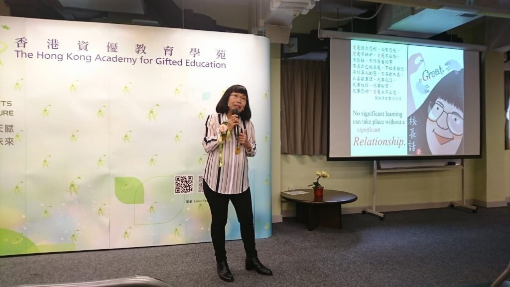 學苑亦有以家長為服務對象,舉辦「資優兒家長訓練課程」