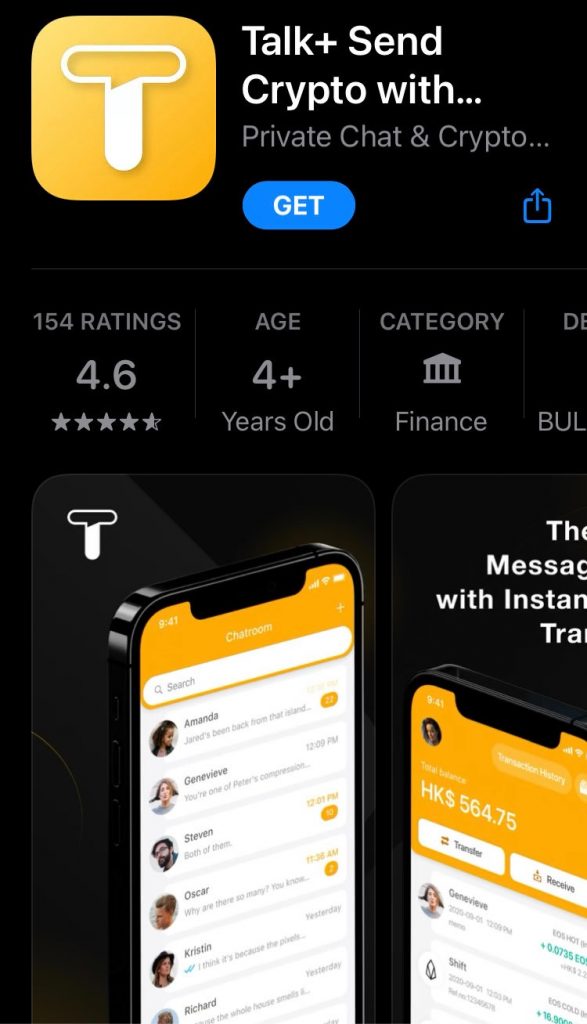 陳易希近年研發了通訊軟件「TalkPlus」,通訊之餘可作虛疑貨幣交易平台。