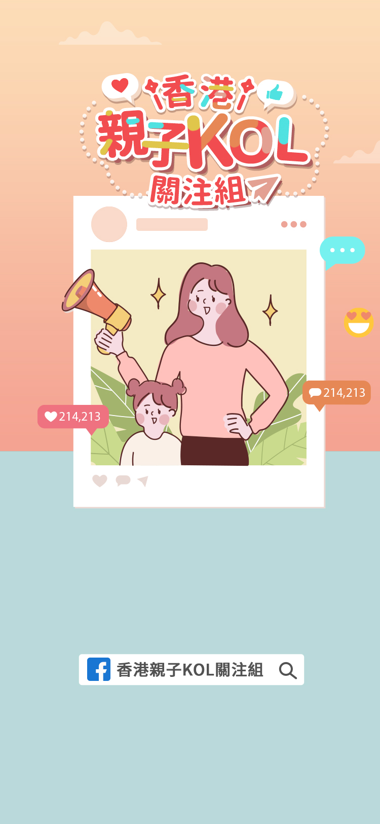 mobile_750x1624