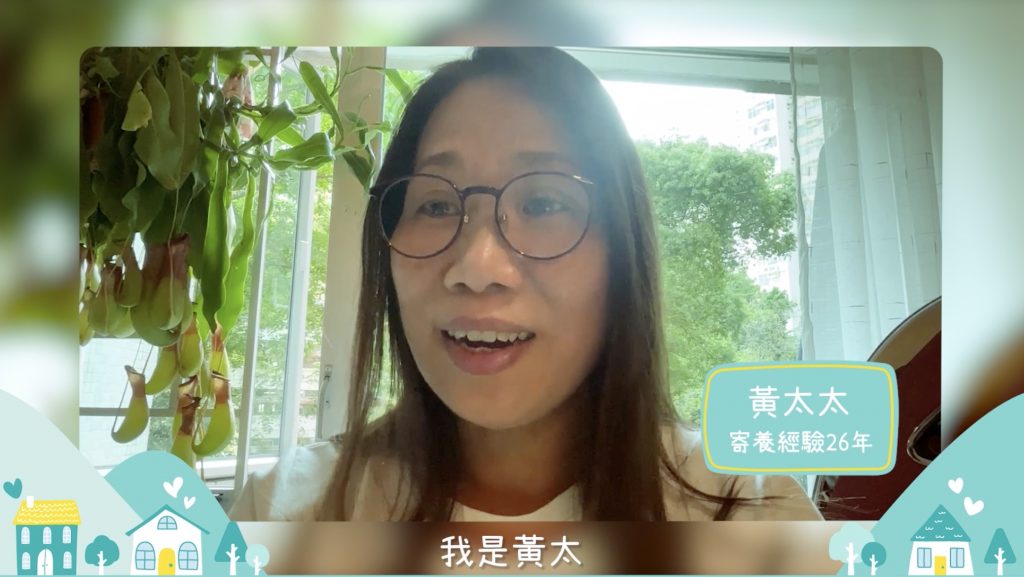 【感謝寄養媽媽的無私付出】母親節 向不一樣的母愛致敬