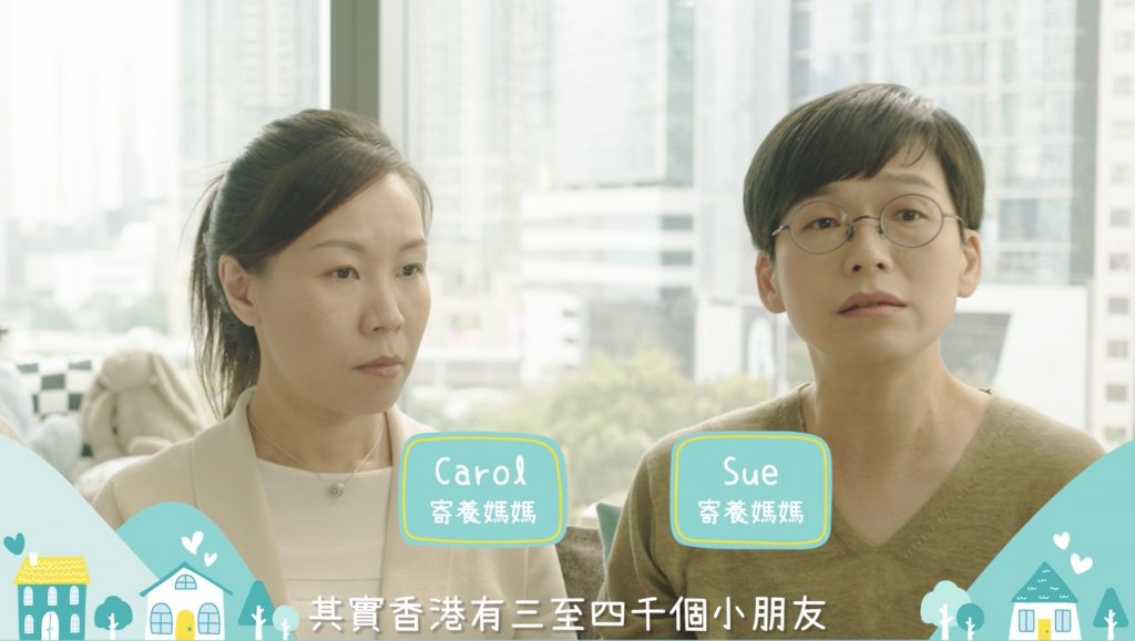 【感謝寄養媽媽的無私付出】母親節 向不一樣的母愛致敬