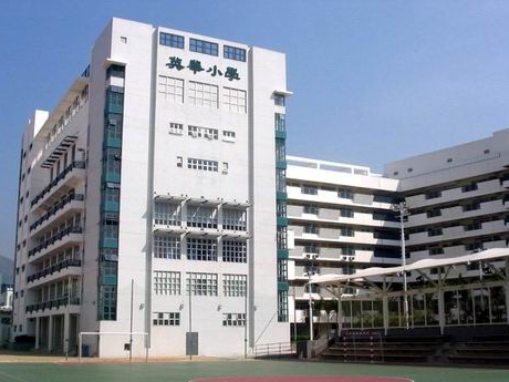 全港最平直資小學學費