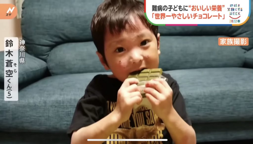 窩心故事｜小朋友患表皮分解性水皰症吞食物都痛！仁醫研製入口即溶營養朱古力表達愛與關懷