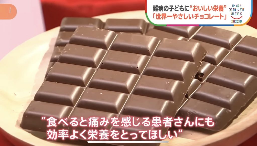 窩心故事｜小朋友患表皮分解性水皰症吞食物都痛！仁醫研製入口即溶營養朱古力表達愛與關懷
