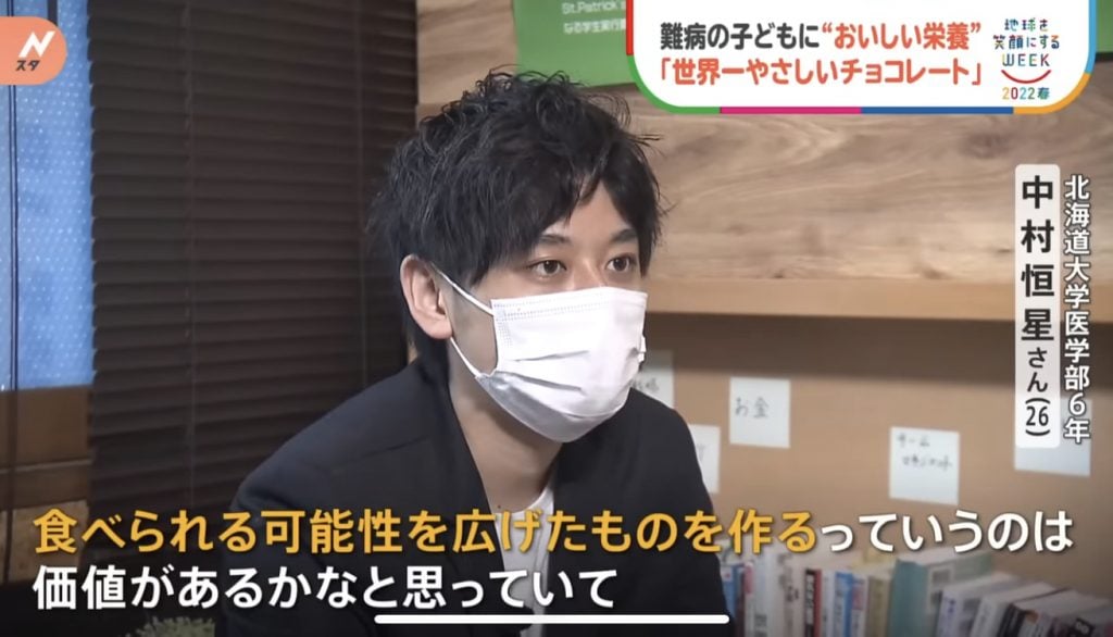 窩心故事｜小朋友患表皮分解性水皰症吞食物都痛！仁醫研製入口即溶營養朱古力表達愛與關懷