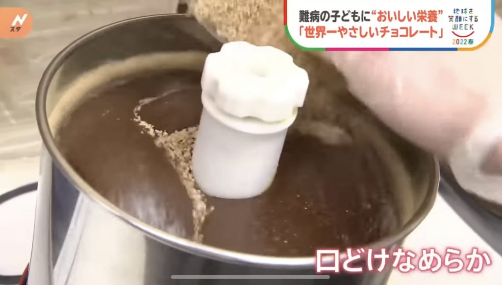 窩心故事｜小朋友患表皮分解性水皰症吞食物都痛！仁醫研製入口即溶營養朱古力表達愛與關懷