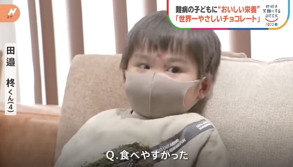 窩心故事｜小朋友患表皮分解性水皰症吞食物都痛！仁醫研製入口即溶營養朱古力表達愛與關懷