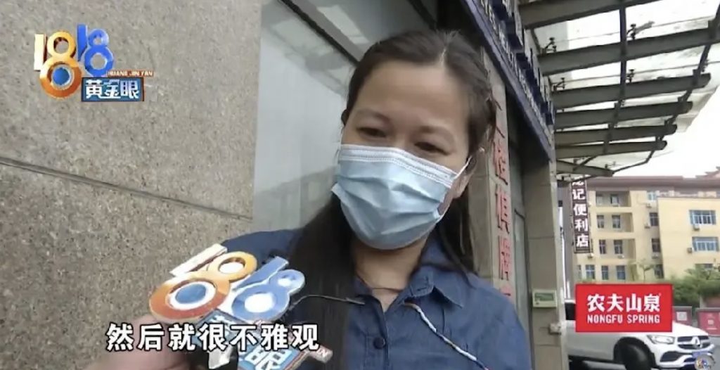 （圖片：《1818黃金眼》電視截圖）